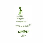 مزون خیاطی نرگس