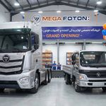 مگا فوتون , لوازم یدکی فوتون سنگین مهران