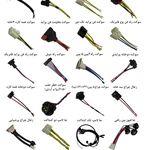 پخش سوکت جهش‌پارت