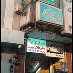 دفتر رسمی ازدواج 9