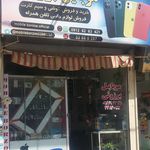 کامپیوتر 110