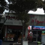 سوپرمیوه ساولان سبز