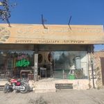 کباب سرای مرکزی