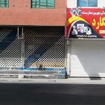 فروشگاه صوتی تصویریی آقایی