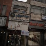 کیف و کفش قلهک