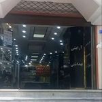 پاساژ صدف