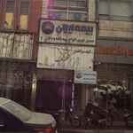 کیف و کفش قلهک