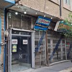 مهمانپذیر میزبان