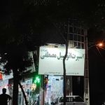 تزئینات اتومبیل مصطفی