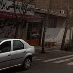 خدمات برق خودرو اتومبیل