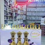 عطر پاشا