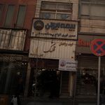 کیف و کفش قلهک