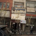 کیف و کفش قلهک
