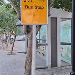 ایستگاه اتوبوس گاز 13