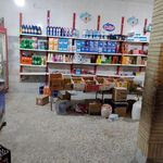 سوپر مارکت اربابی