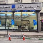 آژانس هواپیمایی اطلس