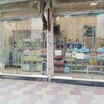 لبنیات سلامت