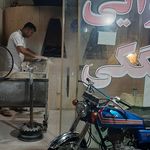 نانوایی لواشی