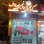 کباب و جوجه سورتمه