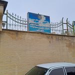 شرکت آب و فاضلاب استان قم