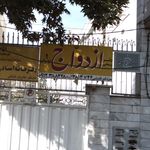 دفتر رسمی ازدواج 9
