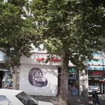 آپارت لاستیک عامل