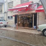 آزمایشگاه پزشکی مهر