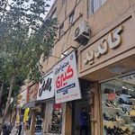 مجتمع آموزشی کبیری