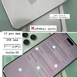 تجریش اپل استور