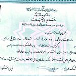 خدمات تخصصی روانشناسی و مشاوره آقائیان