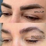 سالن زیبایی الناز آریان