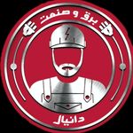 دانیال فکری