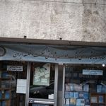 موسسه پژوهشی حکمت و فلسفه ایران