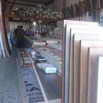 فروشگاه MDF ارجمندی