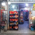 سوپر مارکت تلارپی نادری