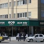 چرم مشهد