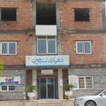 دهیاری اسبچین