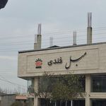 مبل جهان نما
