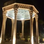 کافی شاپ حافظیه