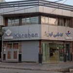 فروشگاه کاشی یاری