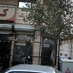 پیرایش ایلیا