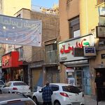 داروخانه رفاهی