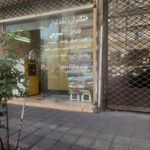 خشکشویی همرنگ