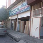 فروشگاه MDF ارجمندی