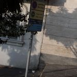 ایستگاه اتوبوس برج آبی