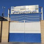 راهنمایی و رانندگی
