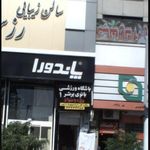باشگاه بدنسازی فیت لند