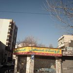 فروشگاه مشعل