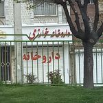 داروخانه خوارزمی