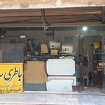 باطری سازی